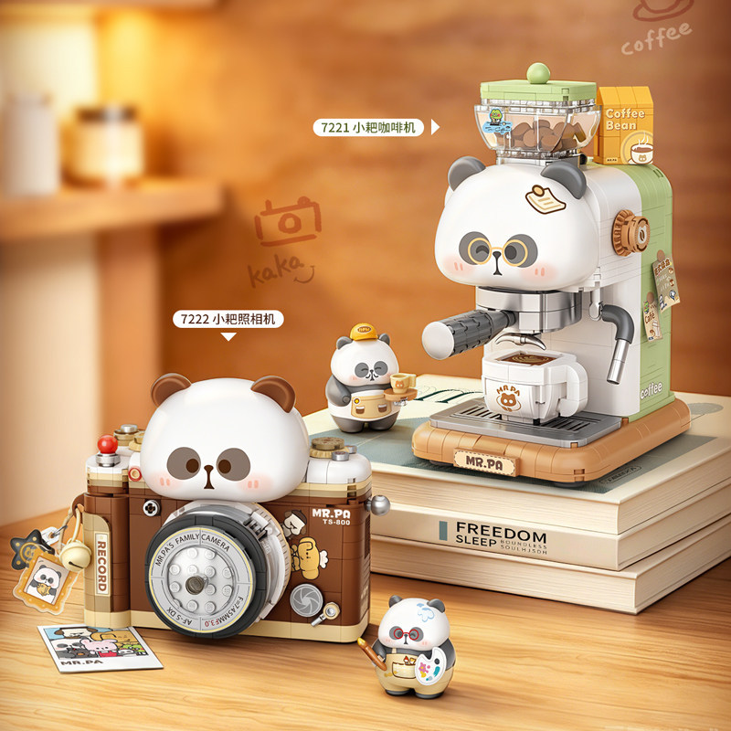 Loz Mini Particle Model Coffee Machine Home Appliance Model Assembly Building Blocks Camera Ornament Gift