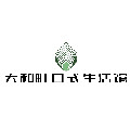 大和町日式生活馆的LOGO