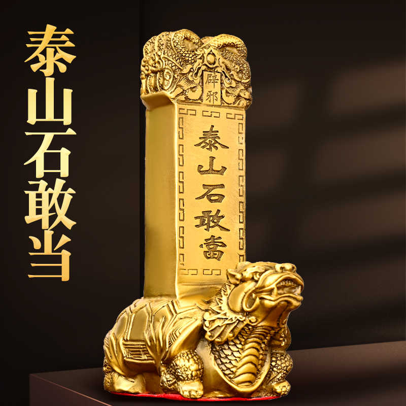 開運陶源【龍龜】銅雕| 龍龜| Yahoo奇摩購物中心
