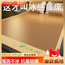 Summer ice silk mat rattan mat 2024 new summer soft mat bed sheet bamboo mat children and infants usable straw mat