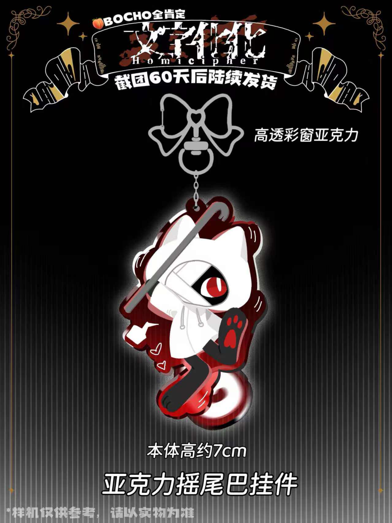 红丸正确使用方法2025年新规全解析?你真的用对了吗?-使用方法-淘宝百科网
