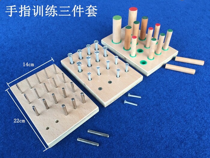 中风偏瘫训练器材康复训练木插板恢复腕部训练器手部手指功能阶梯