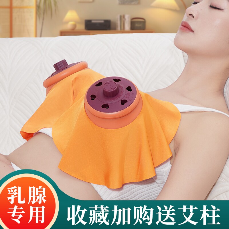 云工匠胸部乳腺艾灸盒器具家用随身灸罐炙肚熏蒸仪宫廷妇科美容院