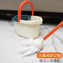 Pretend to be a mop boy dustpan girl toy