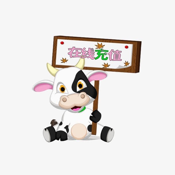 感谢支持的LOGO
