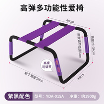 Couple sex room auxiliary weightless acacia love s-shaped chair hotel effort-saving power-assisted riding couple on bed