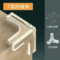 Прозрачные (10 шт.) детские сумки с клеевыми Т-образными углами для предотвращения столкновений.