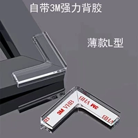 Тонкие L -обработанные (прозрачные) 4 установки