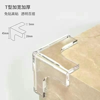 Большой тип T (прозрачный) 4 установка