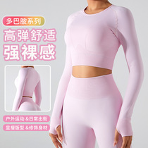 Cross-border new seamless yoga wear long-sleeved womens quick-drying yoga top sports T-shirt tight running fitness wear