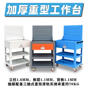 Drawer tool holder tool car drawer multifunction
