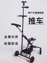 Magic 3 Outdoor Portable Folding Internet Celebrity Live Broadcast Speaker Magic 3 Speaker M3 Audio Special Mobile Live Broadcast Cart