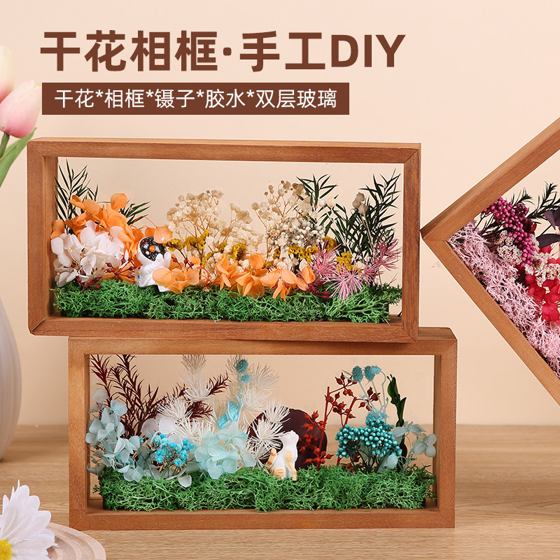 創造的な教材：ドライフラワーのフォトフレーム、3D中空プリザーブドフラワーフォトフレームDIY材料キット、アクリルと無垢材。