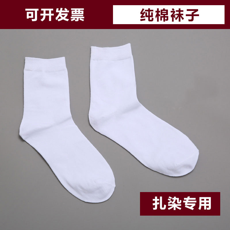 Socks Tie-Dye Mid-Calf Handmade Socks DIY Tie-Dye Socks Pure White Socks White Pure Cotton All Year Round Dyed Sweat-Absorbent