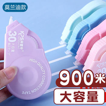 Anti-Fall Correction Tape for Elementary School Students, 30m Large-Capacity Economical Packs, Silent Correction Tape for Middle School Students