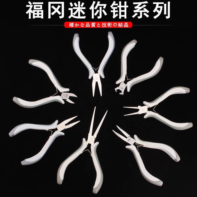 Flat Mouth Pliers 5003 Fukuoka Mini flat-billed Duckbilled Tool Flat Mouth Pliers Flat Mouth-Taobao