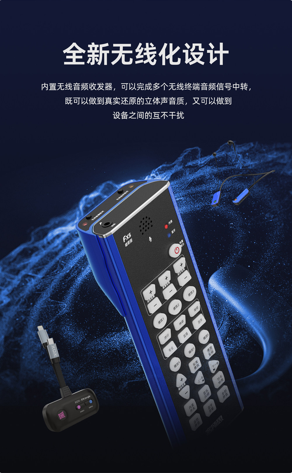 k歌/直播声卡套装 客所思新款fx5唱歌版jk251手机直播户外全无线k歌声卡无线抖音 Off thoughts