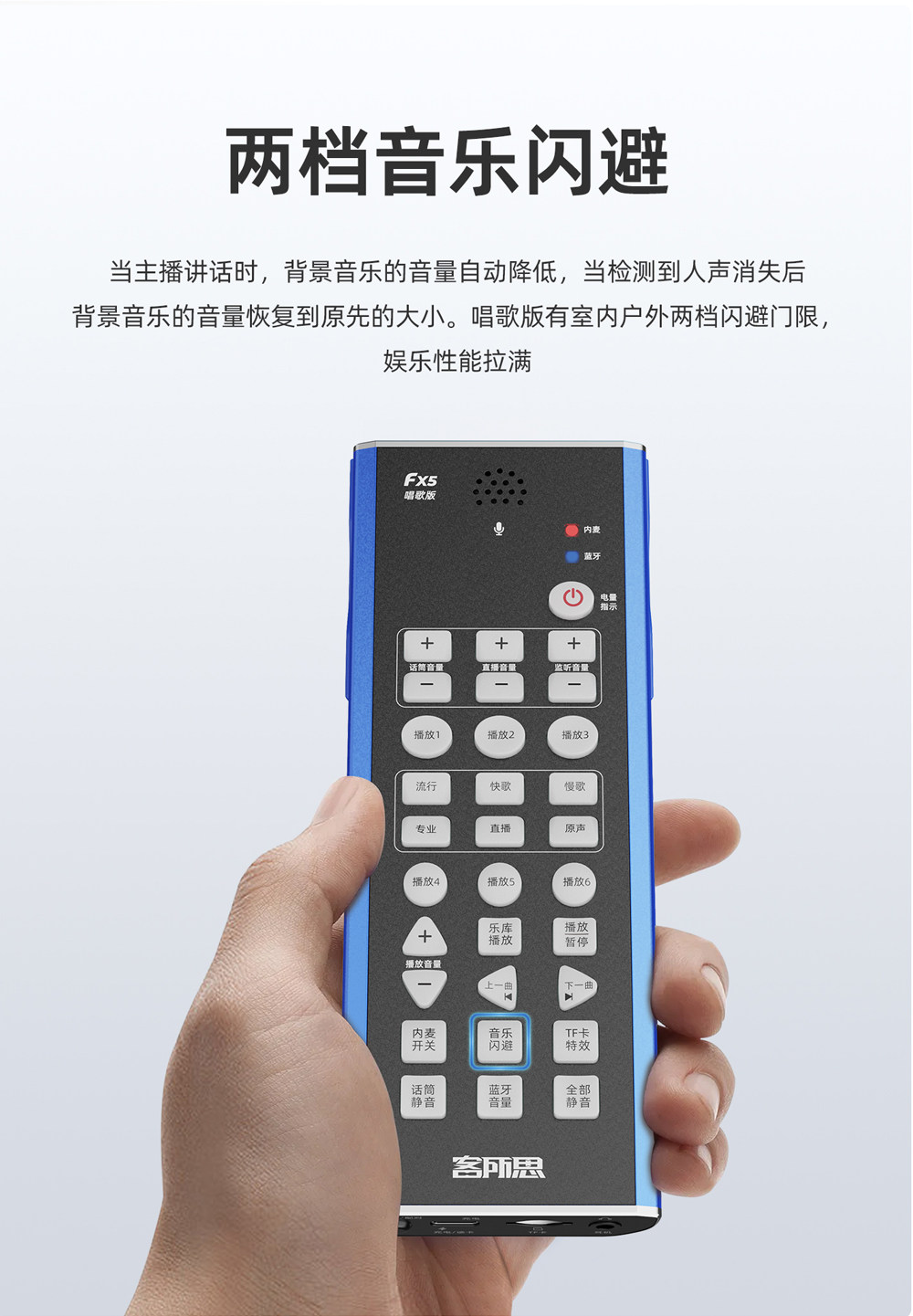 k歌/直播声卡套装 客所思新款fx5唱歌版jk251手机直播户外全无线k歌声卡无线抖音 Off thoughts