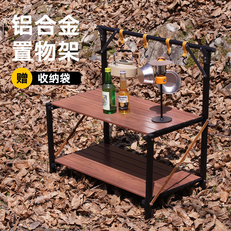 Outdoor Movable Rack Portable camping gear: elevate your travel experience 🛺 🔥