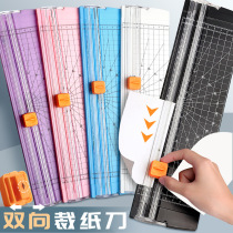 Small paper cutter paper cutter mini knife paper cutting artifact photo photo cutting table cutter guillotine rice paper cutting