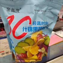 Fruit and vegetable crisps mixed dried fruits and vegetables assorted fruit and vegetable crisps dried fruits dehydrated vegetables dried okra crisps in bags