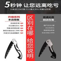 German folding saw hand-used universal wood sawing tree felling artifact new steel hand saw hacksaw