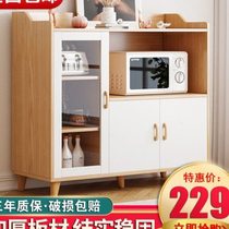 Dining cabinet living room wall-mounted household cupboard simple storage cabinet tea cabinet kitchen cabinet oven microwave storage