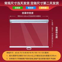 Curtain Malatang display cabinet insulated cake side curtain retractable summer style household 70 cm wide transparent cooked food