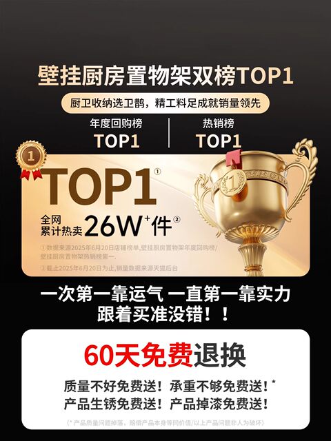 Kitchen Storage Rack Multi-Layer Stainless Steel Spice Rack Household Multifunctional Wall-Mounted Knife Holder