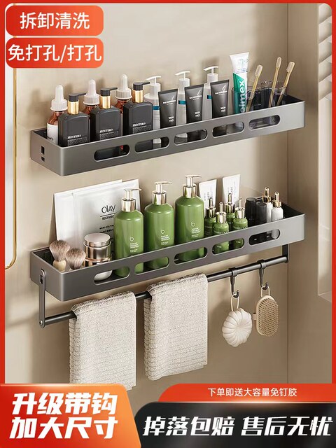 Bathroom Storage Rack, No-Drill Corner Shelf, Toilet Stand, Shower Room Washbasin Wall-Mounted Storage Rack