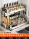 304 Stainless Steel Kitchen Condiment Storage Rack Multi-Functional Countertop Oil, Salt, Sauce, Vinegar Bottle, Chopsticks, Knife Storage Box