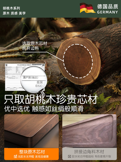 German High-End Hook Made of Walnut Wood, Strong Adhesive, No-Drill Wall-Mounted Kitchen and Bathroom Coat Hook