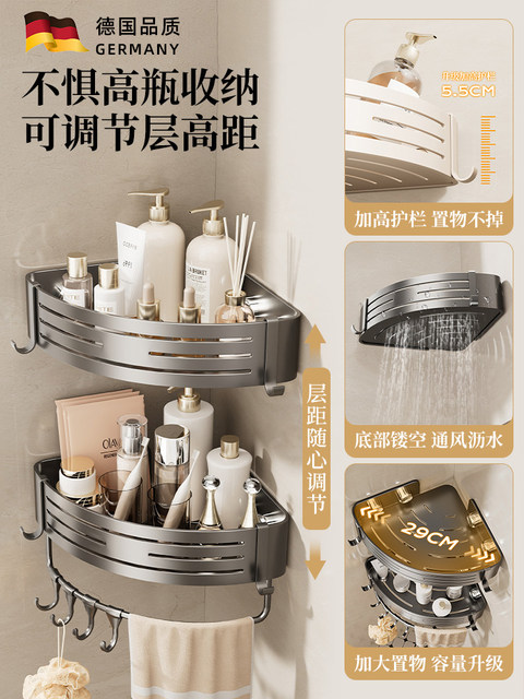 German High-End Suction Cup Bathroom Storage Rack Triangle Basket, No-Drill Corner Shelf for Bathroom and Toilet
