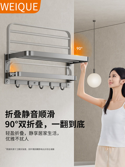 Perforated 304 Stainless Steel Towel Rack Bathroom Storage Rack Bathroom Towel Rack Free Bathroom Hardware Hanging Rack Set