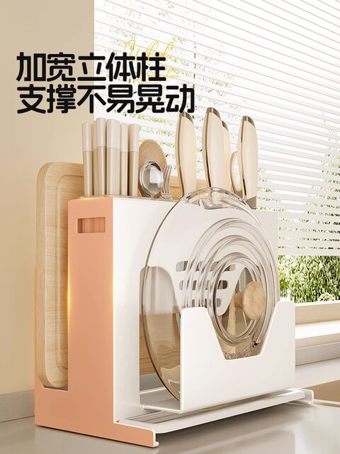 304 Stainless Steel Kitchen Knife Rack Storage Rack Cutting Board Knife Multi-Functional Countertop Wall-Mounted Integrated Storage Rack