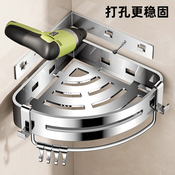 Perforated 304 Stainless Steel Bathroom Storage Rack, Detachable Wall-Mounted Corner Basket for Bathroom and Toilet