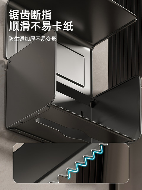 Toilet Paper Holder, Waterproof Tissue Box for Bathroom, No-Drill Wall-Mounted Tissue Box, Roll Paper Storage Rack, Toilet Paper Rack