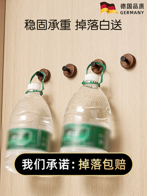 German High-End Hook Made of Walnut Wood, Strong Adhesive, No-Drill Wall-Mounted Kitchen and Bathroom Coat Hook