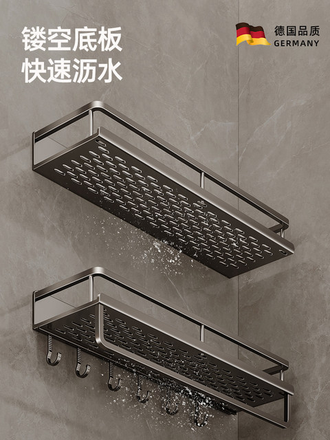German High-End Bathroom Storage Rack, No-Drill Wall-Mounted Washroom Toilet Balcony Storage Shelf