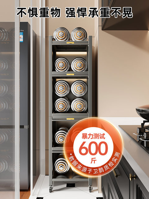 German High-End Narrow Gap Storage Cabinet, Narrow-Sided Storage Rack, Kitchen Refrigerator Side Pull-Out Cabinet, Storage Cabinet, Cupboard