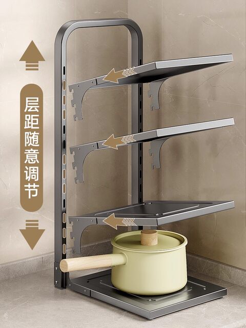 German High-End Kitchen Storage Rack, Multi-Layer, Multi-Functional, Layered Storage Rack for Pots and Pans Inside the Sink Cabinet