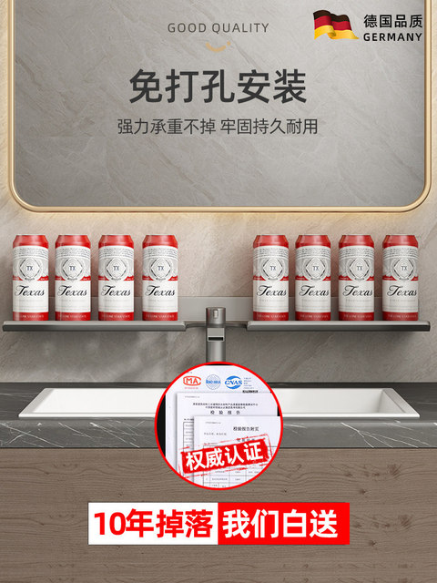 German High-End Mirror-Front Washbasin Storage Rack, Bathroom Sink Shelf, No-Drill Wall-Mounted Bathroom Shelf