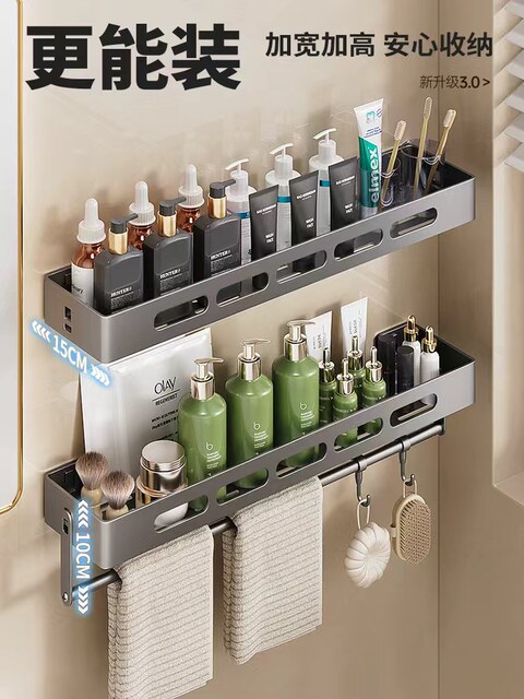 Bathroom Storage Rack, No-Drill Corner Shelf, Toilet Stand, Shower Room Washbasin Wall-Mounted Storage Rack