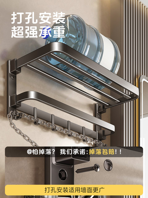 Towel Rack Bathroom No-Drill Towel Holder Integrated Hanging Rack Set Toilet Shower Room Bathroom Shelf Storage Rack