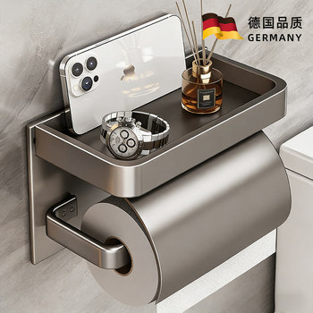 German High-End Bathroom Toilet Paper Holder Wall-Mounted Tissue Box Bathroom Shelf No-Drill Toilet Toilet Paper Roll Holder