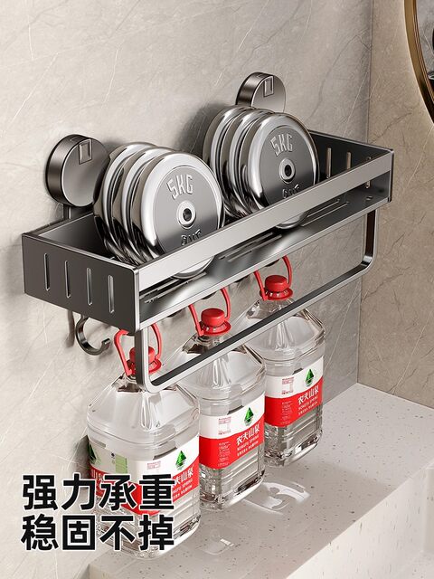 Suction Cup Bathroom Storage Rack, No-Drill Wall-Mounted Washbasin Organizer for Bathroom and Toilet