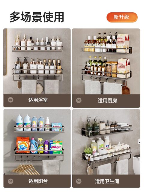 Bathroom Storage Rack, No-Drill Wall-Mounted Bathroom Toilet Washbasin Storage Shelf