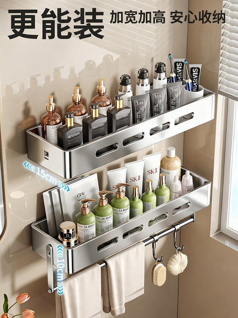 Stainless steel bathroom rack without punching bathroom toilet washbasin wall-mounted wall rack
