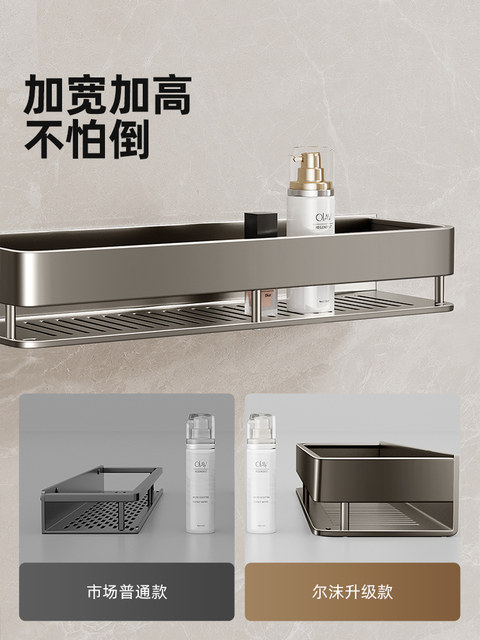 Punch-Free Bathroom Storage Rack, Multi-Layer Wall-Mounted Organizer for Toilet and Washbasin