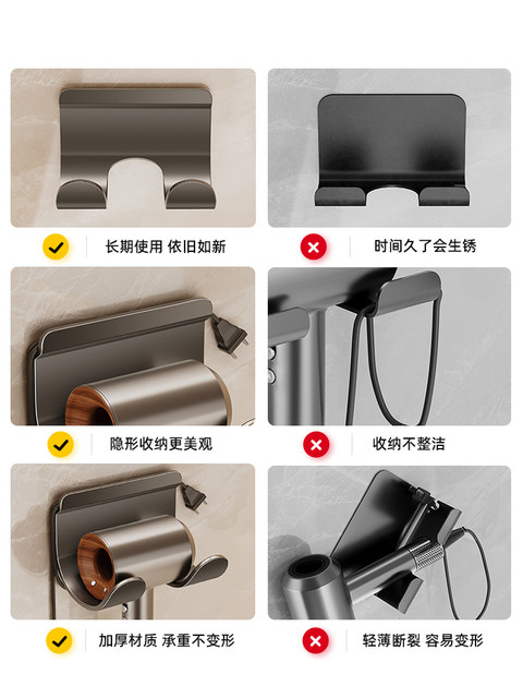 German High-End 304 Stainless Steel Hair Dryer Holder, No-Drill Bathroom Shelf, Wall-Mounted Bathroom Hair Dryer Stand